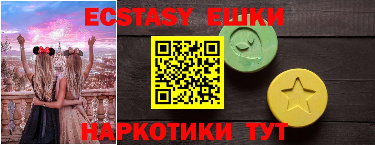 ЭКСТАЗИ louis Vuitton Новодвинск