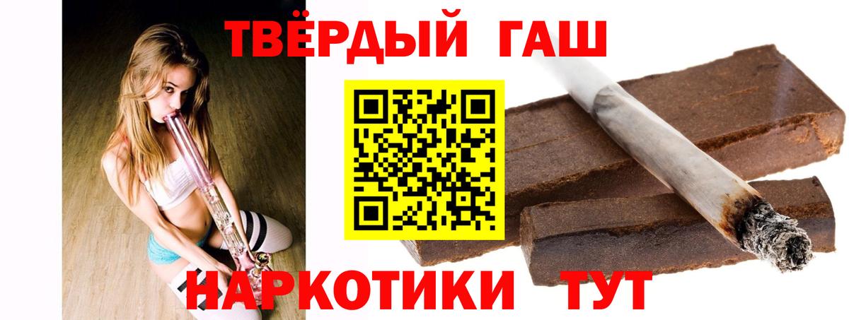 Мефедрон   MDMA  Цена  Новодвинск  COCAIN  ГАШ  Каннабис  Вход с VPN 