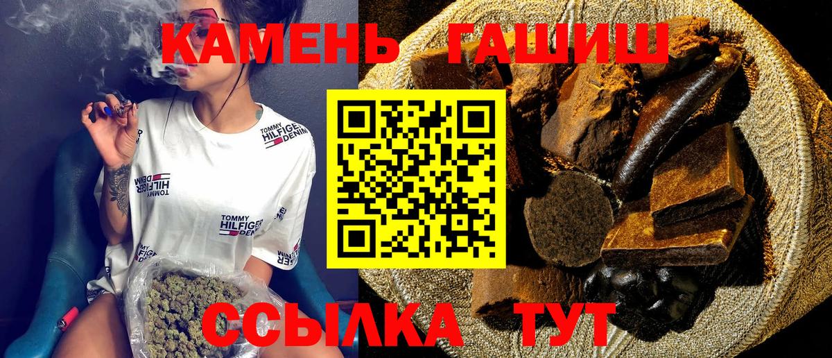 Гашиш убойный  Вход с VPN  ГАШИШ VHQ  Новодвинск 