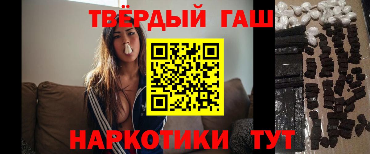 ГАШ убойный Новодвинск