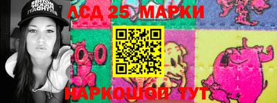 спайс Обнинск
