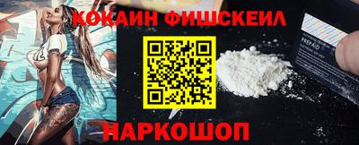 трава Новозыбков