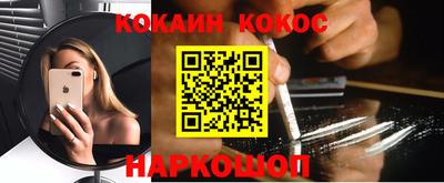 мяу мяу мука Новокубанск