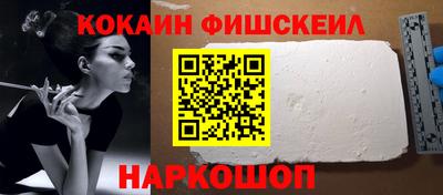 эйфоретик Новодвинск