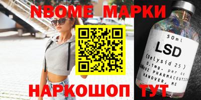 эйфоретик Новодвинск