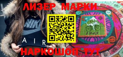 мяу мяу мука Новокубанск