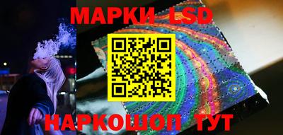 трава Новозыбков