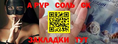 мяу мяу мука Новокубанск