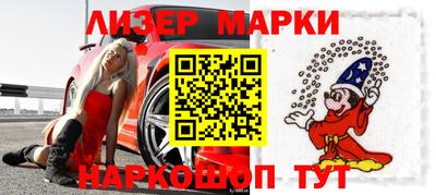 эйфоретик Новодвинск