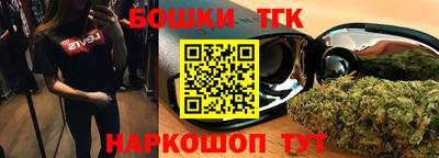 трава Новозыбков