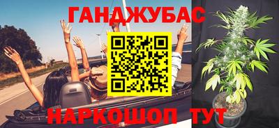 мяу мяу мука Новокубанск