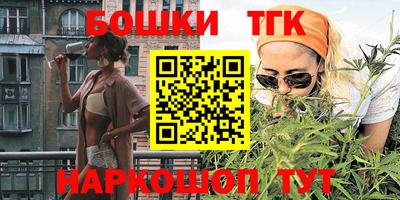 трава Новозыбков