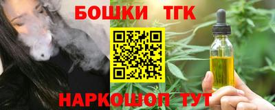трава Новозыбков