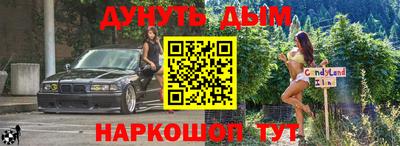 эйфоретик Новодвинск