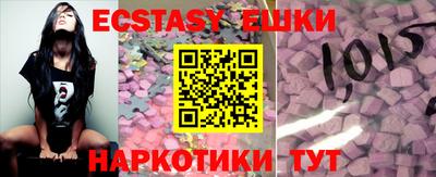 трава Новозыбков