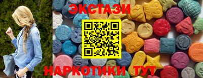 трава Новозыбков