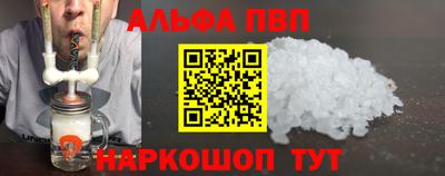 трава Новозыбков