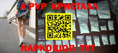 мяу мяу мука Новокубанск