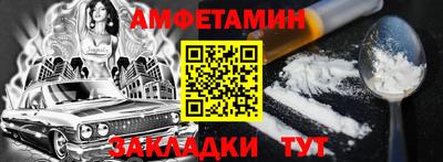 трава Новозыбков
