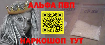 мяу мяу мука Новокубанск