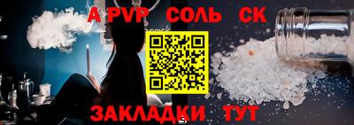 мяу мяу мука Новокубанск