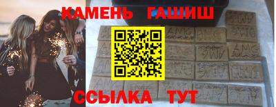 трава Новозыбков