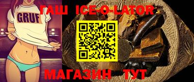 эйфоретик Новодвинск