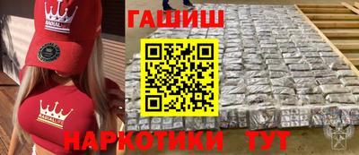 эйфоретик Новодвинск
