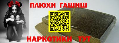 трава Новозыбков