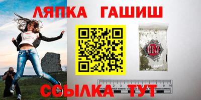 мяу мяу мука Новокубанск