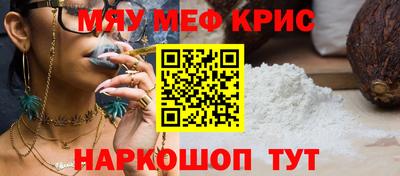 эйфоретик Новодвинск