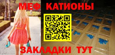 трава Новозыбков