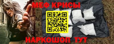 эйфоретик Новодвинск