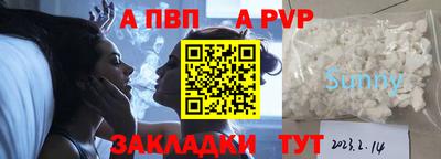 мяу мяу мука Новокубанск