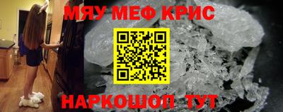 трава Новозыбков