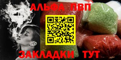 трава Новозыбков