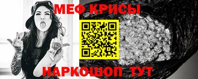 мяу мяу мука Новокубанск