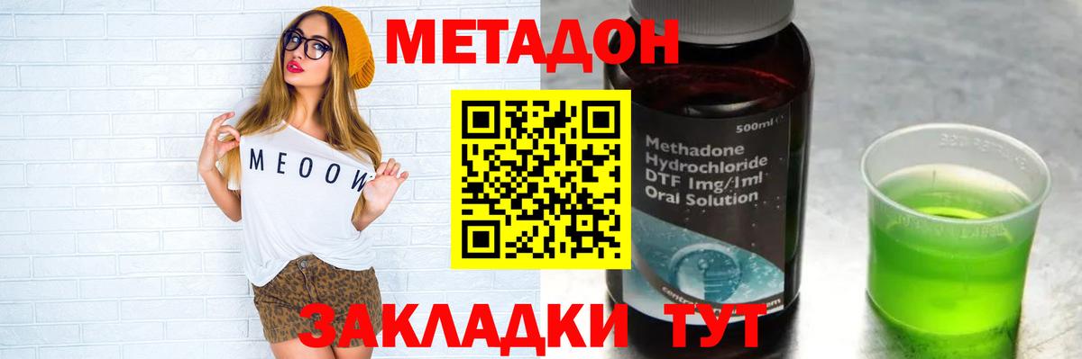 Гашиш Новодвинск