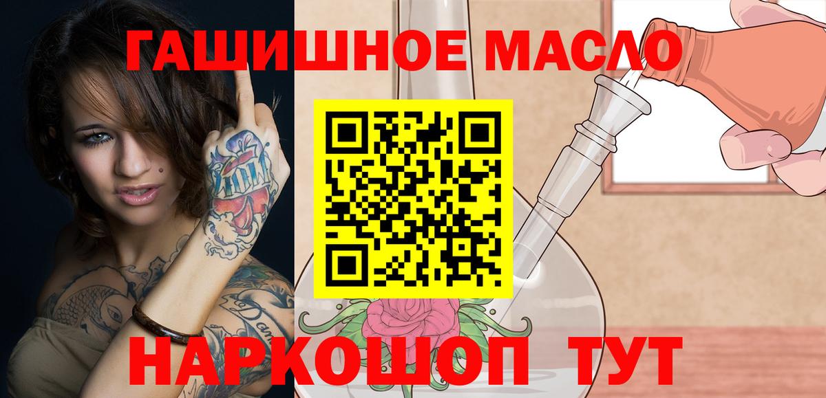 купить наркотики цена  Дистиллят ТГК вейп с тгк  Вход с VPN  ТГК вейп  Новодвинск 