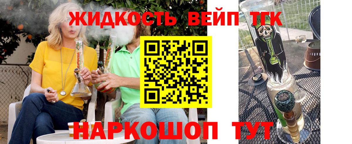 Дистиллят ТГК концентрат Новодвинск