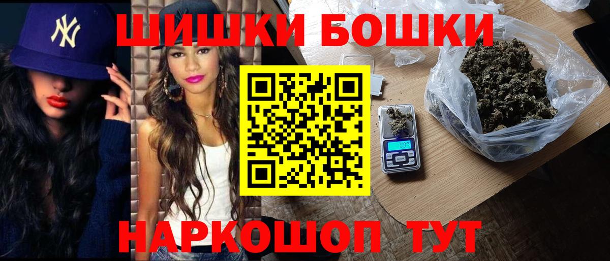 Каннабис AK-47  Бошки марихуана сатива  Вход с VPN  Новодвинск  Конопля гибрид  Шишки марихуана VHQ 